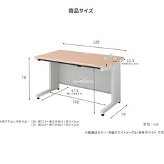 パソコンデスク デスク オフィス　テーブル　学習机の画像