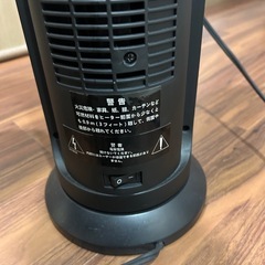 プチ　
ヒーター(近郊配送可)の画像