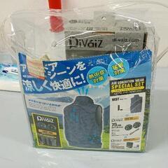 0504-001 エアコンベスト　空調服　DiVaiz