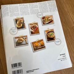 syunkon カフェごはん 4冊セットの画像