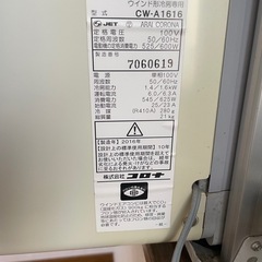 コロナ　ウインドエアコンの画像