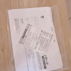 棚可動式の画像