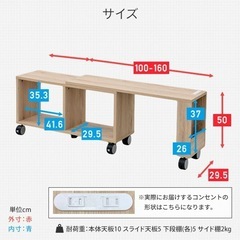 棚可動式の画像