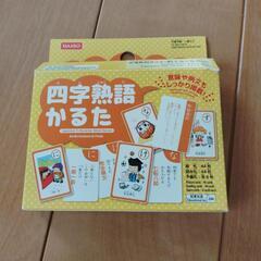 ダイソー商品です。の画像