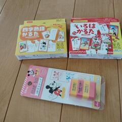 ダイソー商品です。