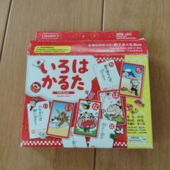 ダイソー商品です。の画像