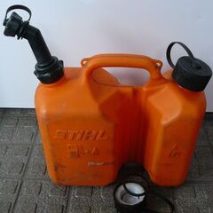 STIHL  スチール コンビネーション携行缶
