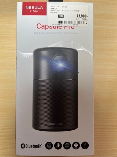 プロジェクターNEBULAby Anker