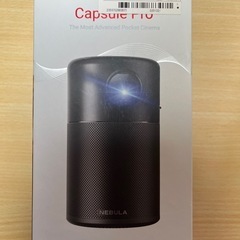 プロジェクターNEBULAby Ankerの画像