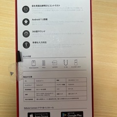 プロジェクターNEBULAby Ankerの画像