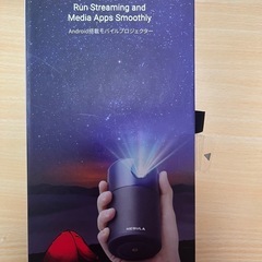 プロジェクターNEBULAby Ankerの画像