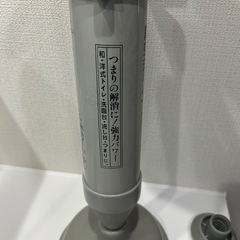排水管詰まり解消ツールの画像