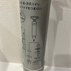 排水管詰まり解消ツールの画像