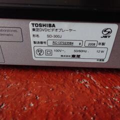 東芝 DVDプレーヤー SD-300Jの画像