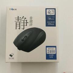 0504-014 マウス　無線　