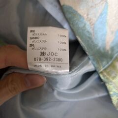 チェスティ Chesty ジャガード スカートの画像