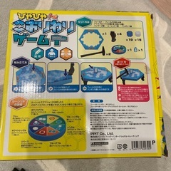 レゴ　ボードゲームの画像