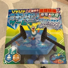 レゴ　ボードゲームの画像