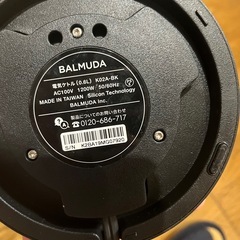 バルミューダ　ケトル（The Pot）
の画像