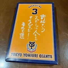 【タオル新品】長嶋茂雄　東京読売ジャイアンツ　タオル　レア