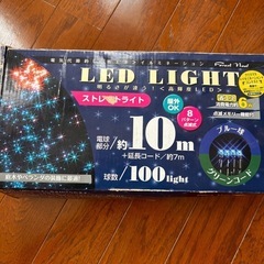 LED イルミネーション