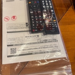 【受け渡し予定者決定】TOSHIBA 32型テレビの画像