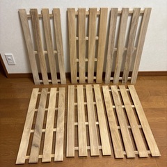 すのこ