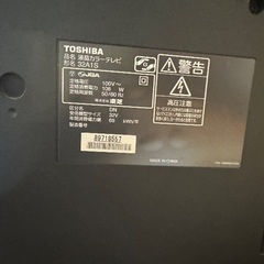 【受け渡し予定者決定】TOSHIBA 32型テレビの画像