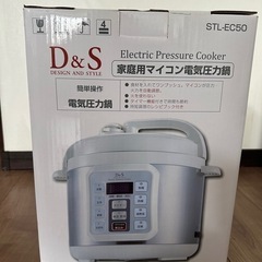 D&S 家庭用マイコン電気圧力鍋
