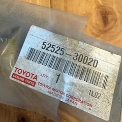 トヨタ 純正部品 フロントバンパ リテーナ LWR CTR クラウンの画像