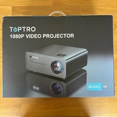 【お譲りする方決まりました】プロジェクター