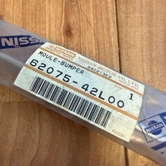 NISSAN (日産) 純正部品 モールデイング フロント バンパー ローレルの画像