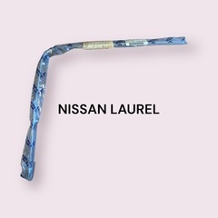 NISSAN (日産) 純正部品 モールデイング フロント バン...