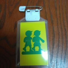 未使用　小学生　ネームプレート　名札　青色の画像