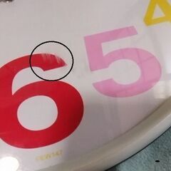 中古品 文字の大きい壁時計の画像