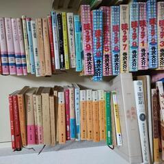 古本一冊50円の画像