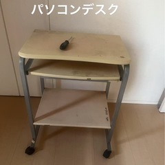 棚　パソコンデスク　　　　