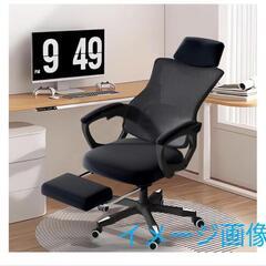 46t オフィスチェア ロッキング機能 収納式フットレスト リク...