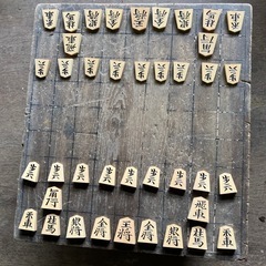 骨董品　将棋と囲碁セット