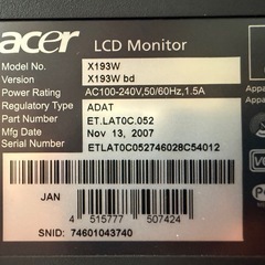 acer モニター　X193wの画像