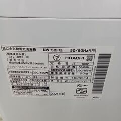 ★ジモティ割あり★ HITACHI 洗濯機 5ｋｇ 21年製 動作確認／クリーニング済み HJ6476の画像