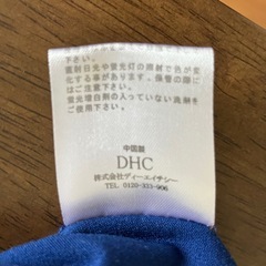 【中古】フレアロングスカートシャーリング ロイヤルブルー Mサイズの画像