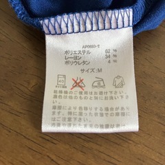 【中古】フレアロングスカートシャーリング ロイヤルブルー Mサイズの画像