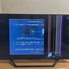 ハイセンス2022年　TV 50インチ　ジャンク品　液晶割　