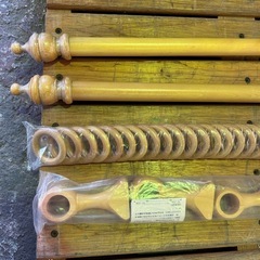 木製　カーテンレール　2.1m
