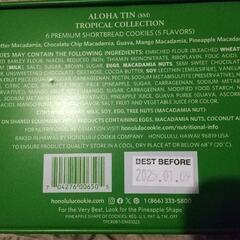 ハワイ🌴alohaクッキー空き缶の画像