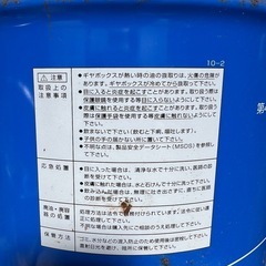 ENEOS ギヤグランド GL-5 80W-90(20L缶) 【中古】の画像