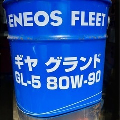 ENEOS ギヤグランド GL-5 80W-90(20L缶) 【中古】