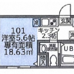 【🌴入居費用11万円🌴】✨審査No.1✨ 🔥ＪＲ横須賀線 保⼟ケ...