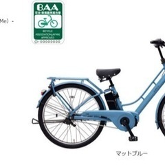 電動アシスト自転車の画像